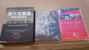 阿凡达（3DVD9 加长版珍藏套装） 实拍图