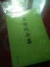 《存在与时间》释义（套装共2册） 实拍图