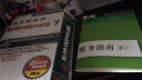 用多媒体学Windows7（2DVD-ROM+4CD-ROM+1手册） 晒单实拍图