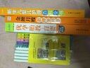 崔玉涛图解家庭育儿（珍藏 套装1-10册） 实拍图