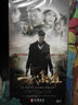 一代枭雄（15DVD） 晒单实拍图