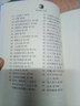 畅销权威译本：格林童话全集（原版插图珍藏版 套装1-3册） 实拍图