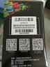 星朋LT2641粉盒适用联想M7650DNF打印机硒鼓LJ2600D墨粉2650DN墨盒M7600d LT2641粉盒LD2641鼓组件套装 大容量 实拍图