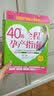 40周全程孕产指南（畅销升级版） 实拍图