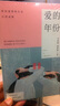 爱的年份（附：书签、明信片） 实拍图