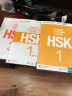 HSK标准教程 1 教师用书 含答案/课件/音频 汉语能力考试 对外汉语学习培训教材 北京语言大学出版社有限公司 实拍图