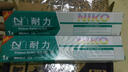 耐力色带适用爱普生LQ635K LQ730K LQ735K LQ630KII 耐力LQ630K 〖带芯〗1根装［需安装 请慎拍］［黑色］ 实拍图