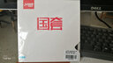 红双喜 国套狂飙3套胶 国狂飚3乒乓球胶皮反胶 39度黑色 2.2 实拍图