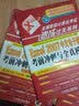 全国职称计算机考试速成过关系列：Excel 2007中文电子表格考前冲刺与全真模拟（新大纲专用） 实拍图