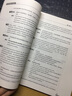 普通高等教育“十一五”国家级规划教材：商务英语翻译（汉译英） 实拍图