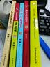 熊顿作品全集含滚蛋吧！肿瘤君纪念珍藏套装（套装共6册 熊顿作品全集） 实拍图
