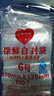 京惠思创 自封袋透明加厚PE环保 包装袋收纳封口袋防水防潮密封袋 保鲜袋 6号 12*17cm 100只 实拍图