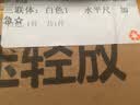 百目源 墙上置物架壁挂客厅电视背景墙现代简约创意格子墙壁装饰免打孔 白色 实拍图