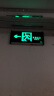 驭图安迅新国标安全出口指示灯消防应急灯通道标志LED应急灯疏散牌 单面左方向 实拍图