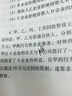 2015年度注册会计师全国统一考试历年真题360°全解析：经济法 实拍图