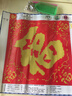 伊人5d钻石画满钻字画福字手工点贴砖石绣2024新款客厅钻石绣五福临门 半钻【30x30cm】8534 圆钻五福 实拍图