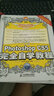 中文版Photoshop CS5完全自学教程（附光盘）（数艺设出品） 实拍图