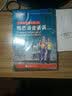 胡敏雅思教材第7代：雅思语音语调（基础版）（附赠MP3光盘） 实拍图