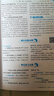 小学教材全解 四年级语文上 北师大版 工具版 2017秋 实拍图