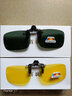 百飒近视偏光太阳镜近视墨镜夹片男女士情侣太阳镜夹片司机驾驶夜视镜 夜视专用 大号 实拍图