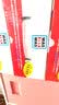 德国少年儿童百科知识全书：什么是什么（第五辑平装美惠版 套装共20册） 实拍图