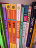万物简史+物种起源（套装共2册）（彩绘版）/少儿万有经典文库系列 实拍图
