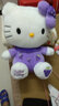 达娃hellokitty公仔玩偶毛绒玩具哈喽KT猫咪凯蒂猫布娃娃情人节礼物女 12寸30厘米甜心兔 KT猫公仔 实拍图