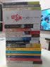 旋风少女·白金纪念版（套装1-4册） 实拍图