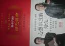 黄帝内经：四气调神+上古天真+天年+异法方宜（套装共4册） 实拍图