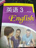 全国成人高等教育规划教材：英语3（第3版）（非英语专业专科用）（附光盘1张） 实拍图