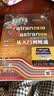 Patran2010与Nastran2010有限元分析从入门到精通（附DVD-ROM光盘1张） 实拍图
