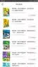 我的第一本科学漫画书·科学实验王12：压力与体积 晒单实拍图