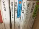 畅销套装—世界四大心理学大师经典名著：一套书教你成为心理专家 心理类型+自卑与超越+儿童教育心理学+乌合之众 等（套装共9册） 实拍图
