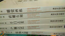 中国古代建筑装饰五书（套装共5册）雕梁画栋 砖雕石刻 装饰之道 户牖之艺  千门之美 实拍图