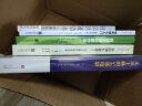电影学院040：超越套路的剧作法（修订版） 实拍图