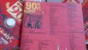 90年代经典（2CD） 实拍图