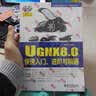 UG NX8.0快速入门、进阶与精通（含DVD光盘2张） 实拍图