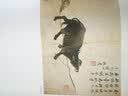 中国历代绘画名家作品精选系列：沈周 实拍图