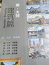 画大师 建筑篇（如同走进“纸上美术馆”，贴心的随画解读，大8开高清还原大师作品，活页装帧，方便临摹、装饰） 实拍图