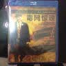毒网惊魂（蓝光碟 BD50）（京东专卖） 实拍图