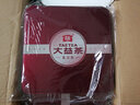大益 普洱茶 空礼盒【赠品勿拍】 金属红色空礼盒 实拍图