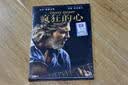 疯狂的心（特价促销）（DVD9） 实拍图
