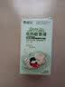 兰古仕电热蚊香液套装无味无烟温和驱蚊灭蚊水电蚊香通用 1瓶单液 实拍图