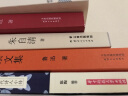 莎士比亚戏剧 暴风雨 英文原版 经典名著 The Tempest  进口原版 英文书 Bantam Classics 经典系列 实拍图