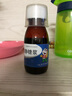 佐今明 佐儿 百咳静糖浆 60ml*2瓶 实拍图
