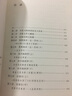 世界美术名作二十讲 插图版 傅雷传世经典 一本书了解欧洲艺术史 入选中小学生阅读指导目录课外阅读暑期阅读学生阅读 实拍图