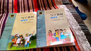 钢笔字 六年级上 （庹氏回米格字帖）配合义务教育课程标准实验教科书·写字教材 实拍图