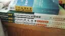 2016国家医师资格考试·模拟试卷·口腔执业医师 实拍图