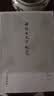 海岱古文字概览 实拍图