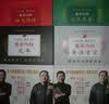 黄帝内经：四气调神+上古天真+天年+异法方宜（套装共4册） 实拍图